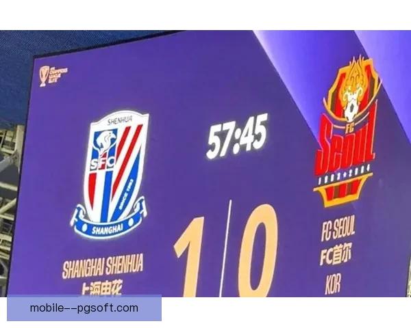 上海申花亚冠客场险平中央海岸 力保小组出线希望仍在